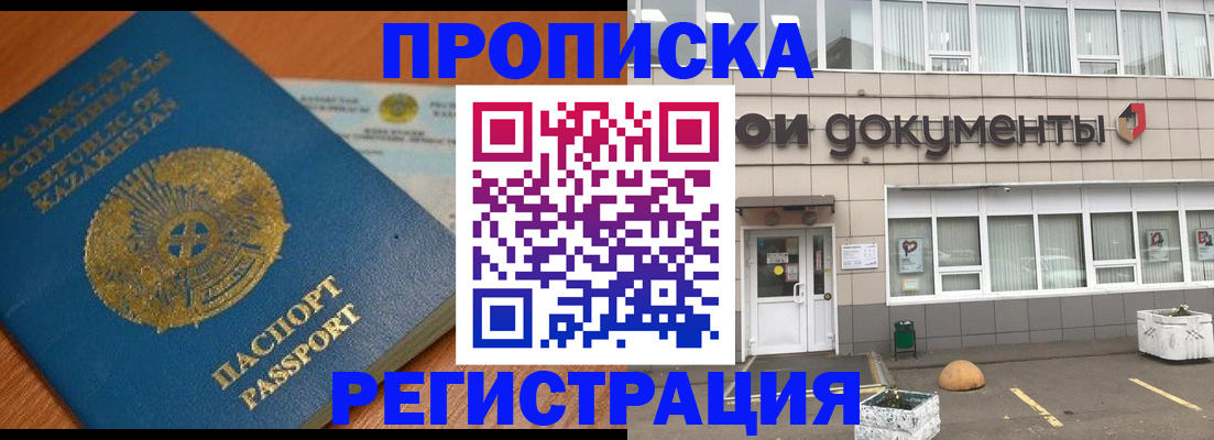 форма 3 в Рыбном